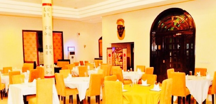 Royal China Restaurant