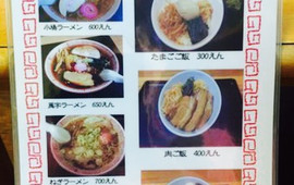 おとん食堂
