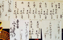 Heikuro Chaya餐厅图片