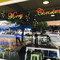 Upper Murray Community Bakery