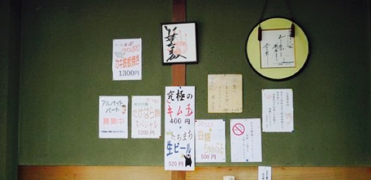 Okonomiyaki Miyuki餐厅图片