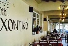 Tavern Archontiko Charinas美食图片