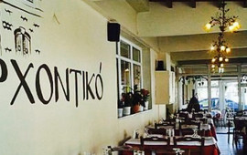 Tavern Archontiko Charinas