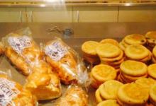 Weingartner美食图片
