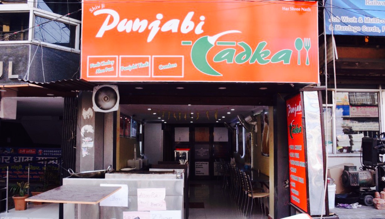 Punjabi Tadka Restaurant餐厅图片