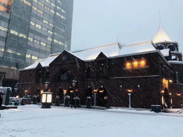 Sapporo Beer Garden