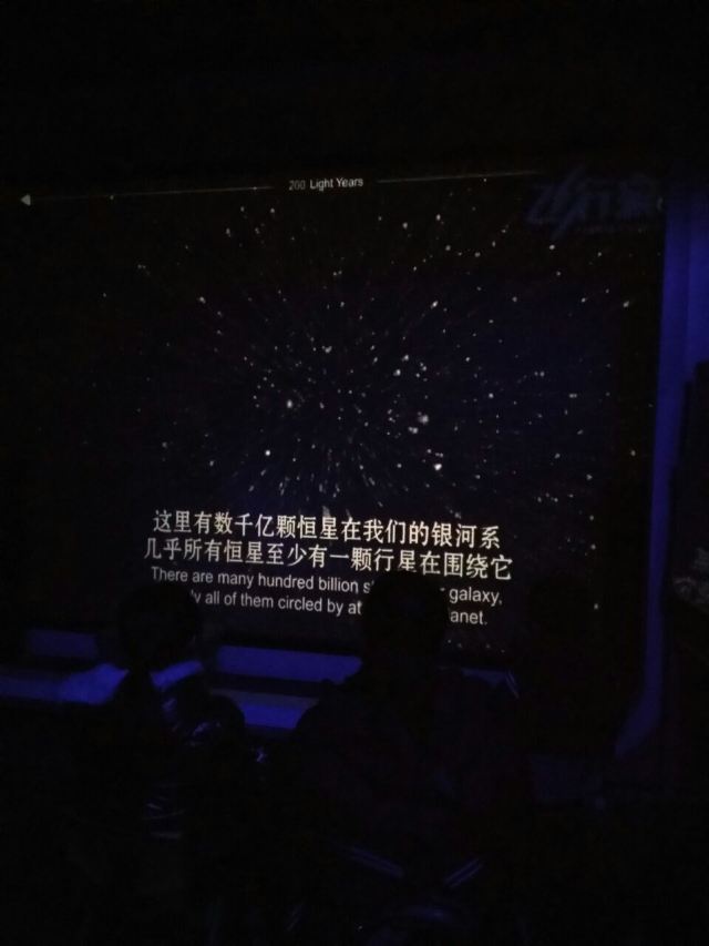 창사 비행체험관