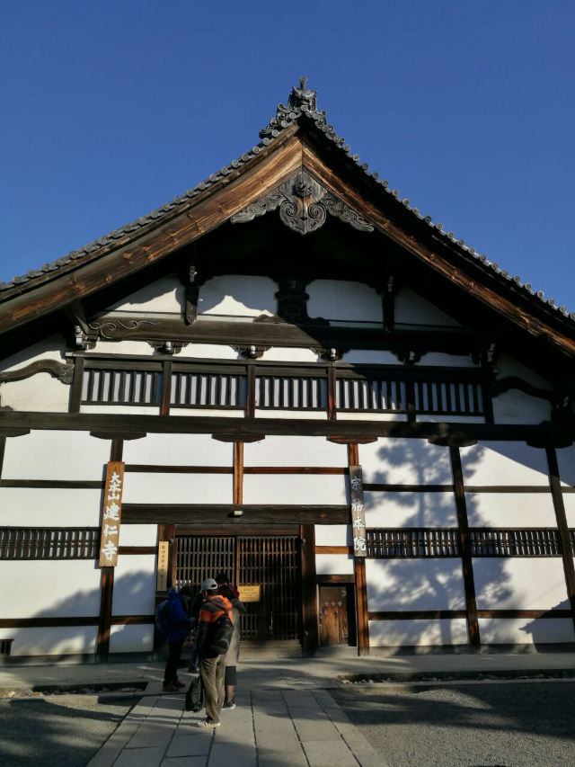 Kennin Ji Temple Attractions Kyoto Travel Review Travel Guide Trip Com
