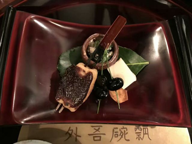 Gion
