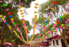 九峰山网岙景区景点图片