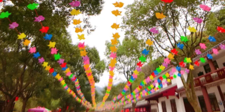 九峰山網嶴景區