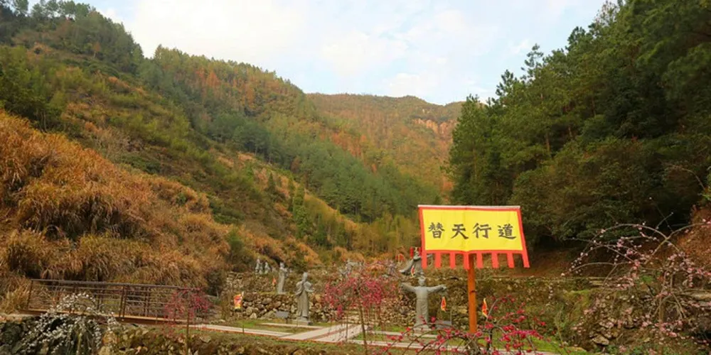 永安旅遊