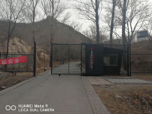 Commune by the Great Wall