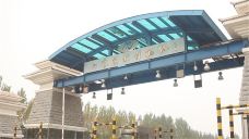 黄河小浪底水利枢纽风景区-济源-doris圈圈