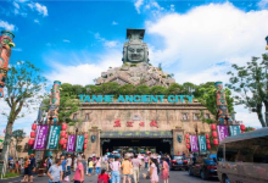 炭河千古情景点图片