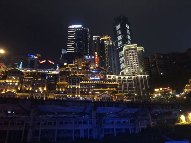 Chaotianmen Square