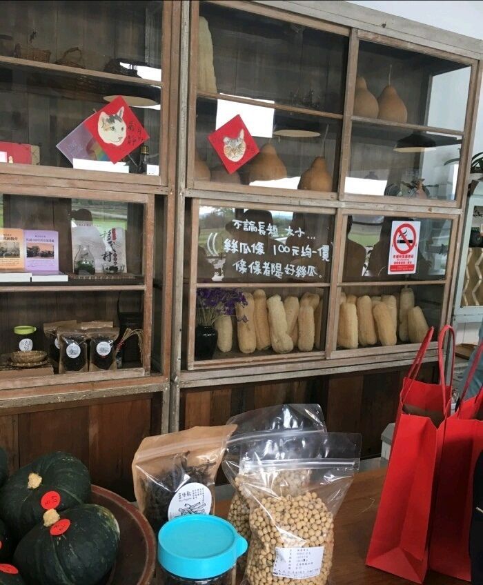 美好花生(凤林伴手礼、花生汤)花生专卖店