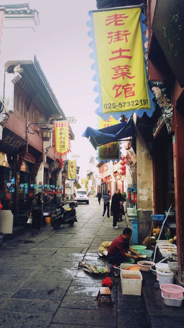가오춘 옛 거리