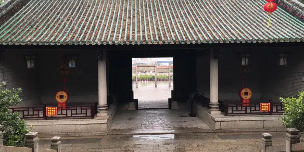 永安旅遊