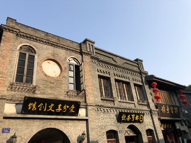 싼팡치샹
