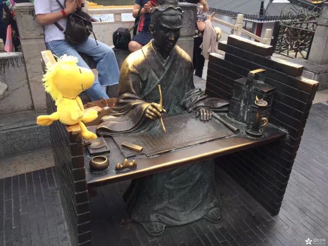 Confucius Temple