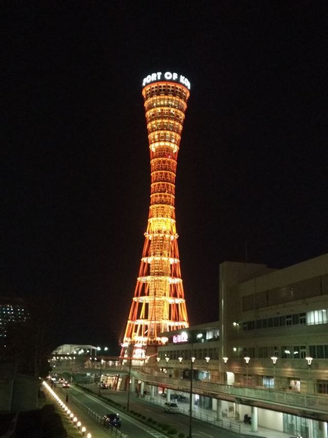 Kobe Port Tower