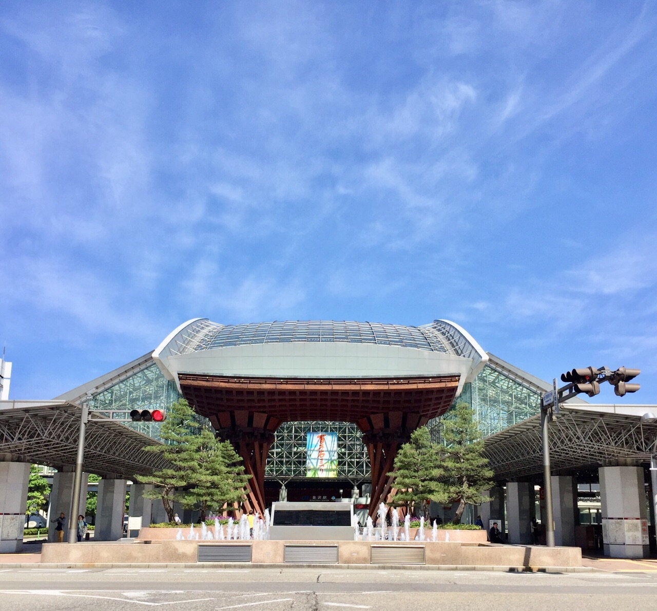 金澤駅