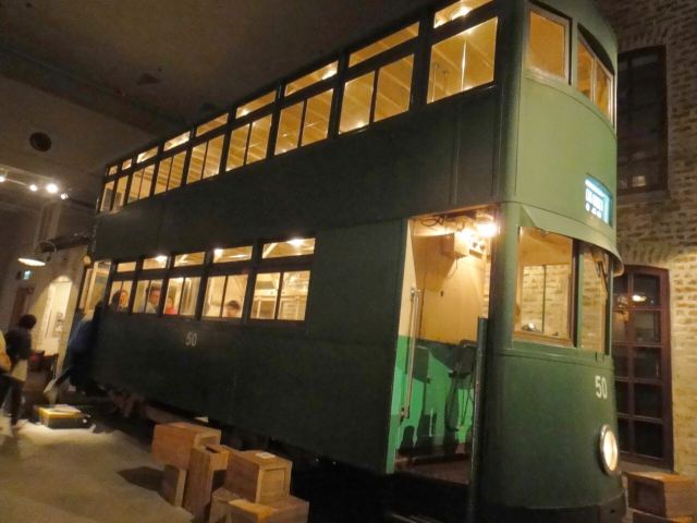 Hong Kong Museum of History