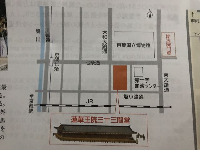 三十三間堂