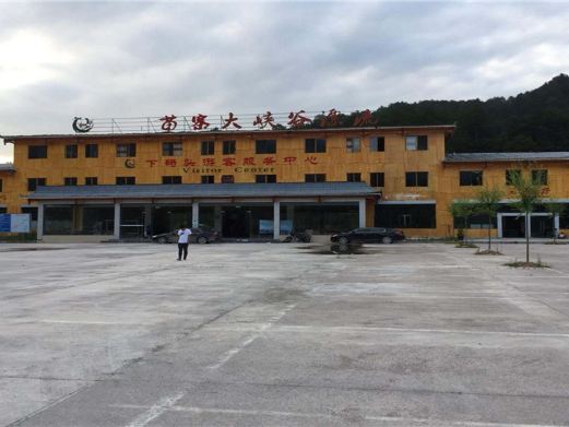 苗寨大峡谷漂流