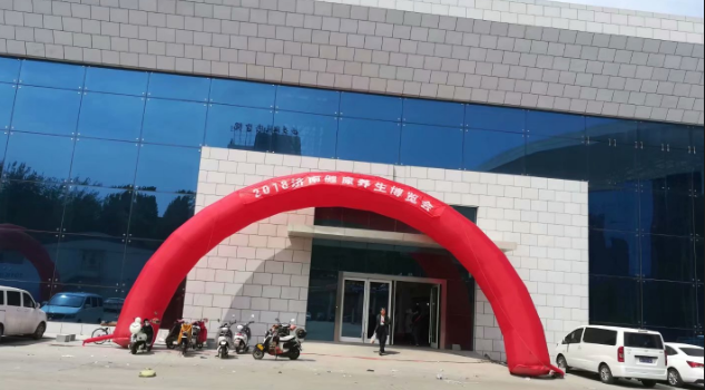 Shandong Jixie Shebei Zhanlan Zhongxin Tickets Deals - 