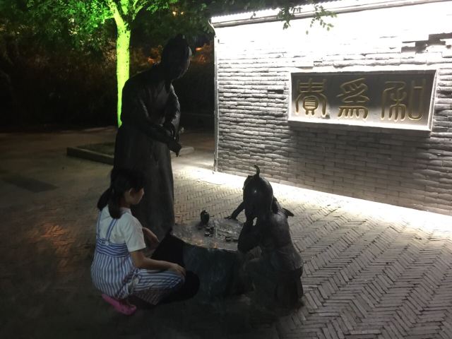Yangzhou Ancient Canal