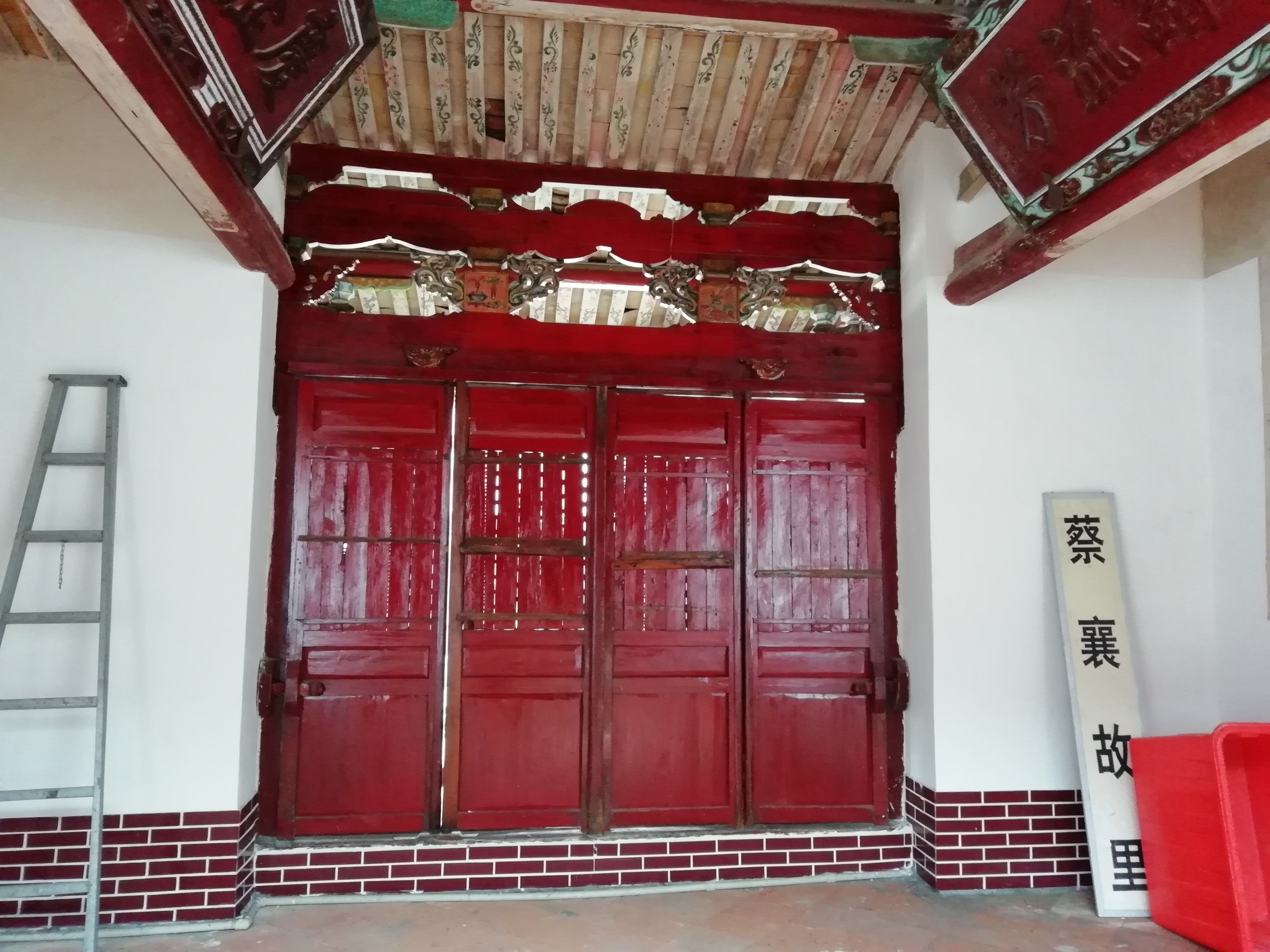 蔡囊纪念馆