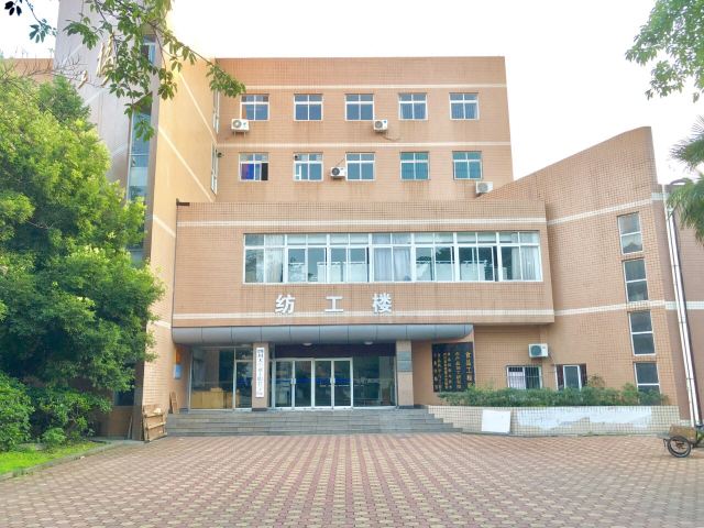 쓰촨 대학교