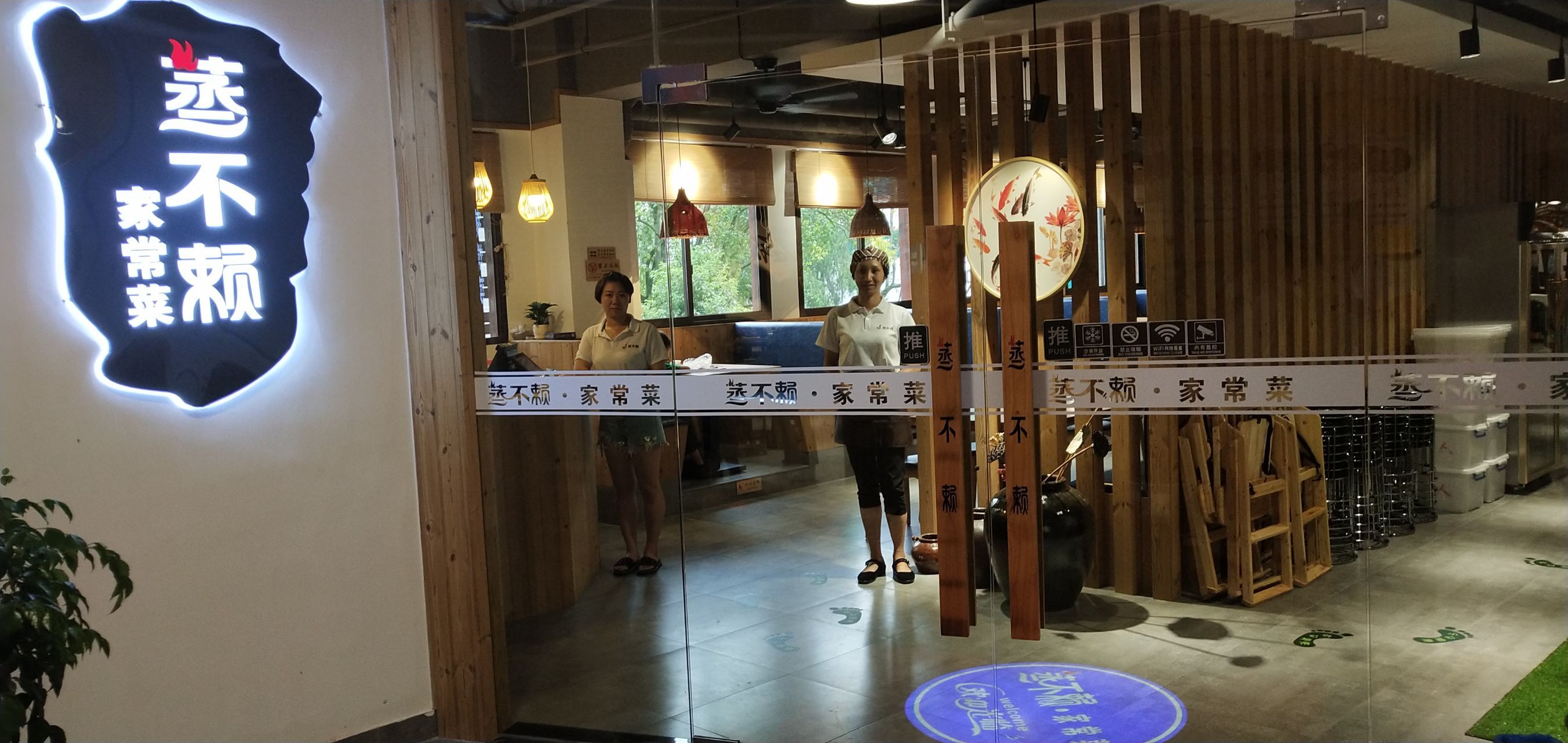 蒸不赖·家常菜(泰宁店)餐厅图片