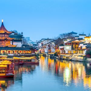 Nanjing