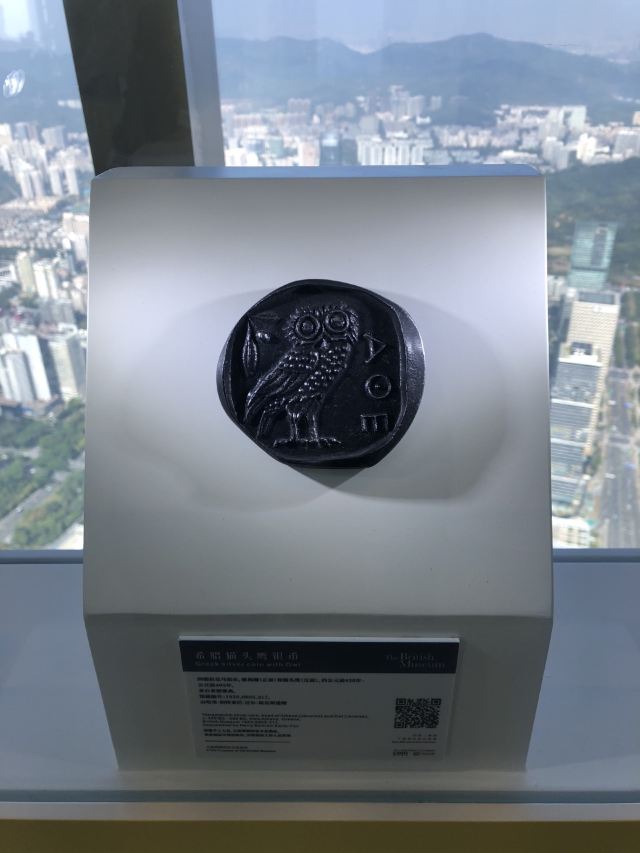 Shenzhen Ping An Financial Center Yunji Sightseeing