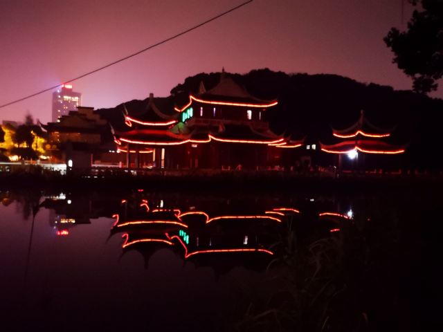 金鄂公園