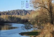 高雅国家公园景点图片