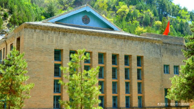 杨家岭革命旧址