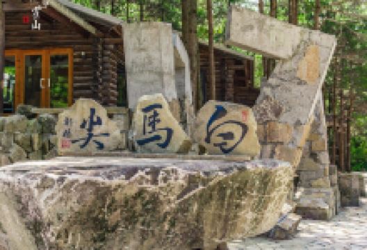 大别山主峰景区白马尖景点图片