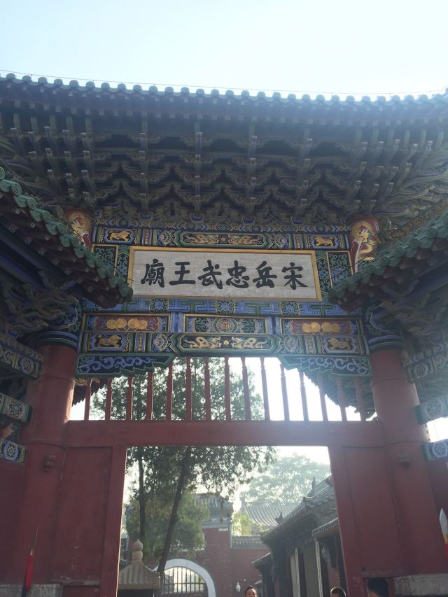 탕음악비묘