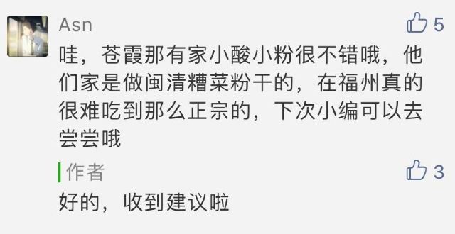 一天不吃想得慌!這家被安利了N次的店,冒著大雨也要去吃
