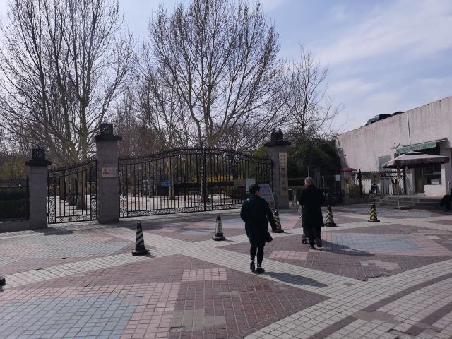 四得公园旅行图片 1