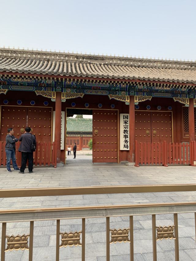 醇亲王府旅行图片 4
