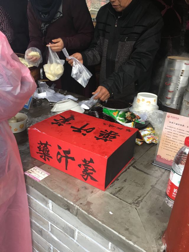 清明上河圖景區
