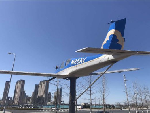 航空博览园