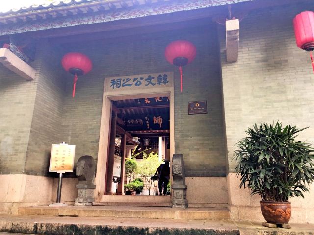 韩愈纪念馆旅行图片 13