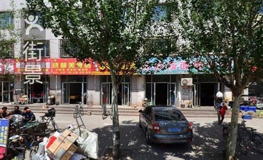 成都土家菜馆·20年盖浇饭老店