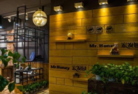 宏发园(中央帝景休闲时光店)美食图片